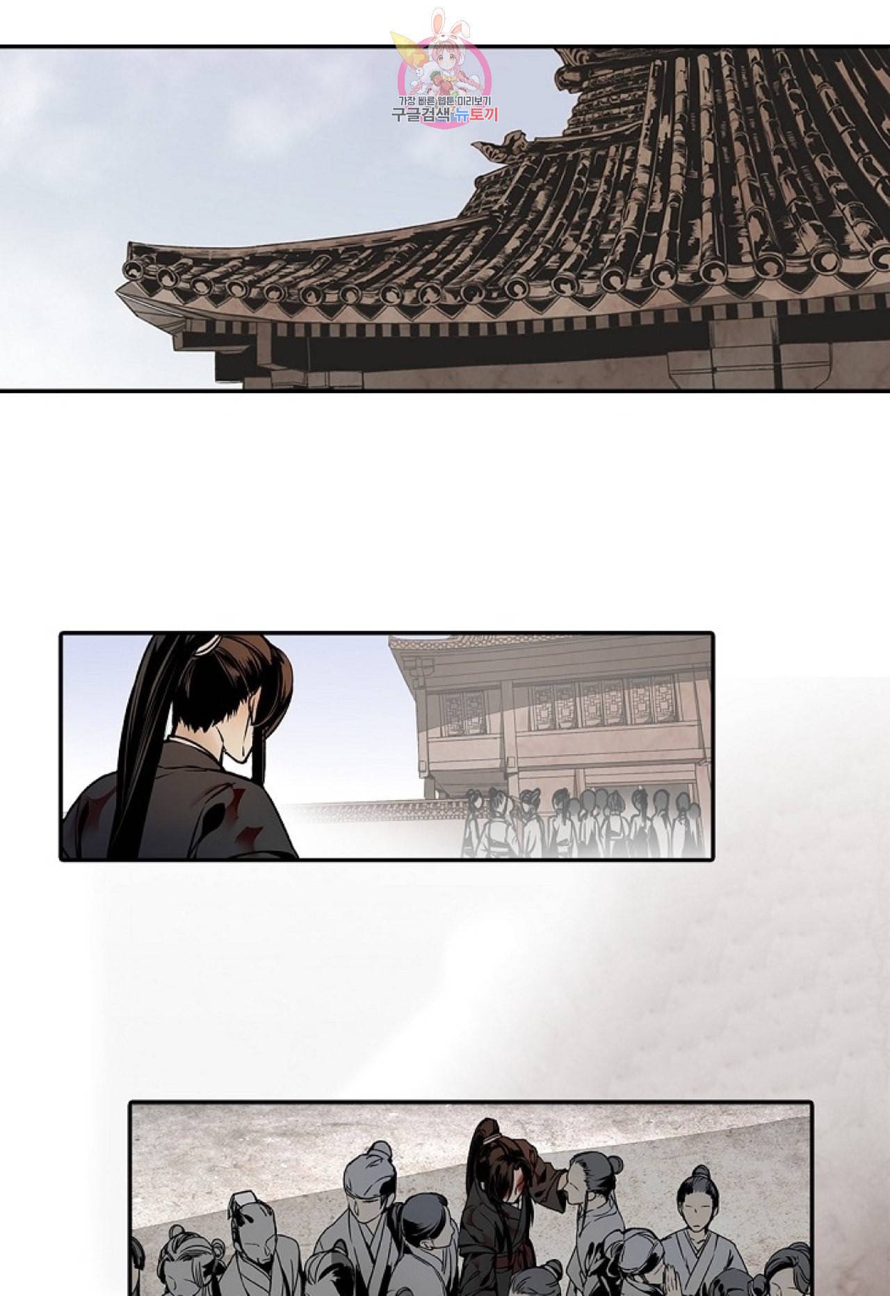 마도조사 4화 2