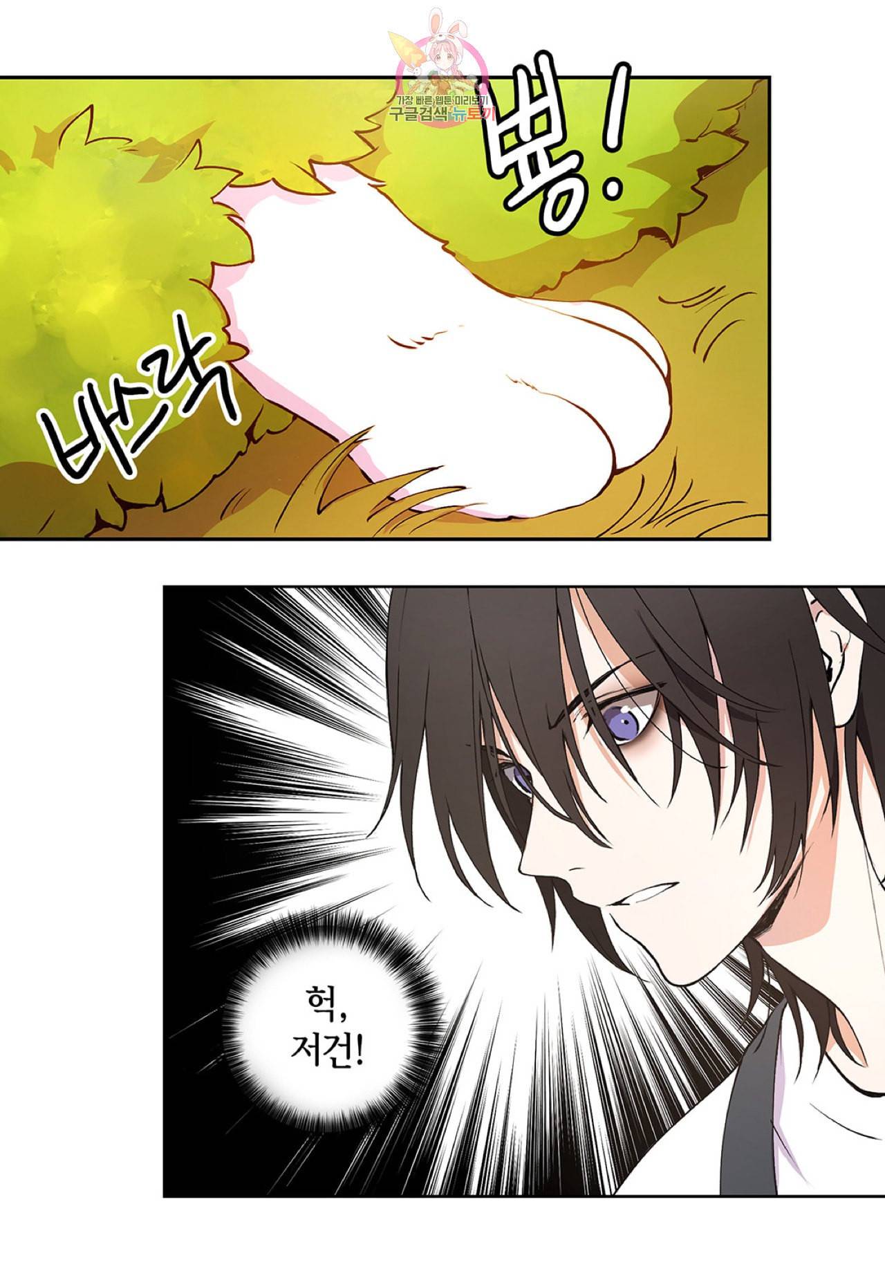 다정하게 쓰담쓰담 5화 10