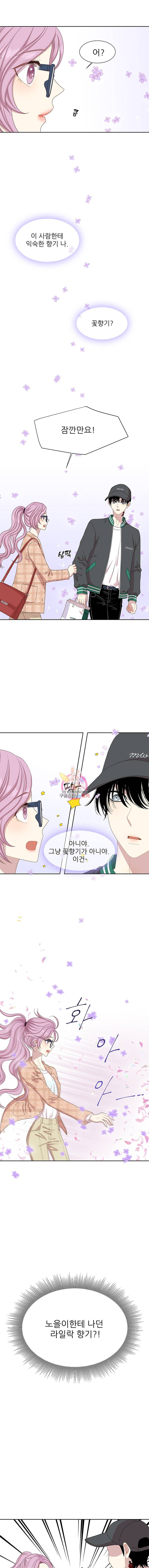 말하지 말까 2화 4