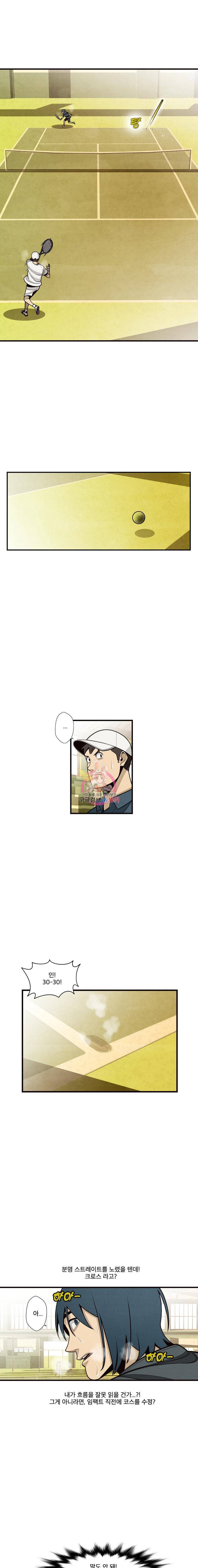 프레너미 5부 9화 1