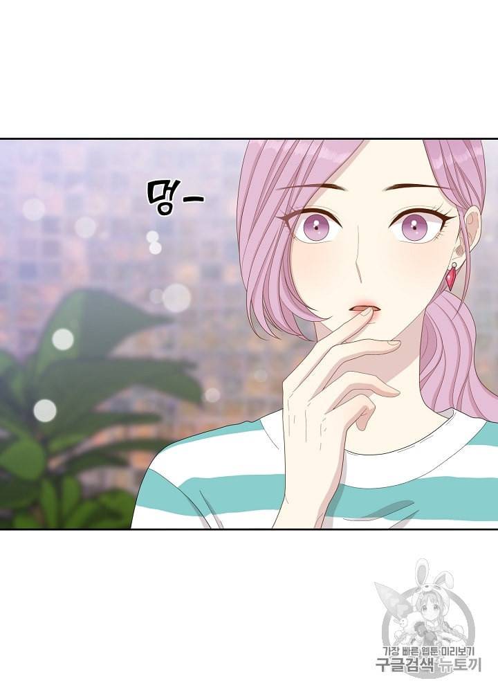 말하지 말까 12화 5