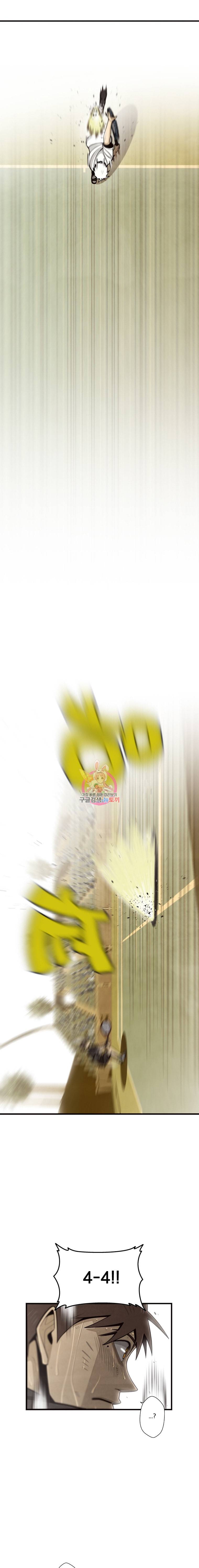 프레너미 5부 31화 3