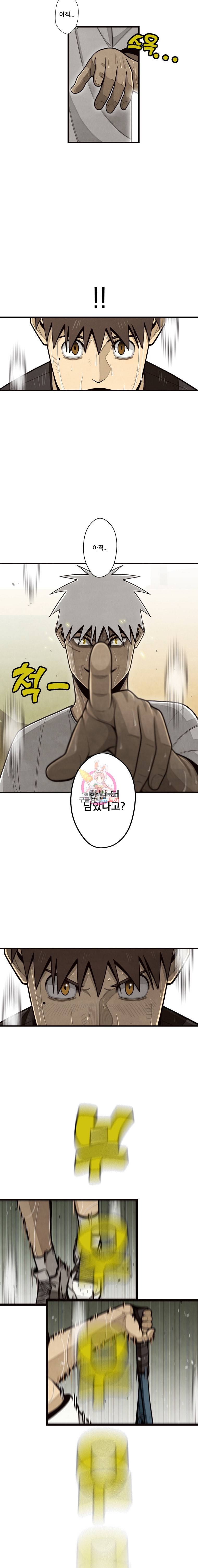 프레너미 5부 31화 4