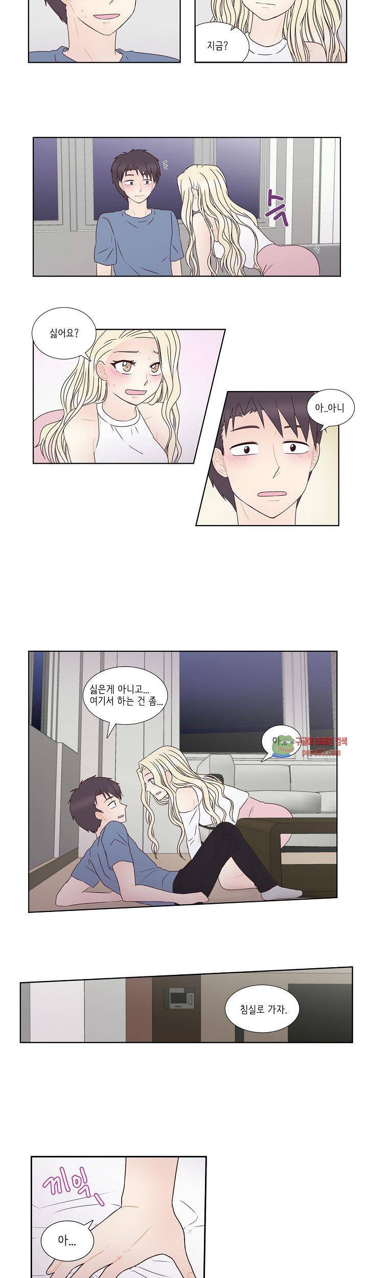K의 중요성 5화 2
