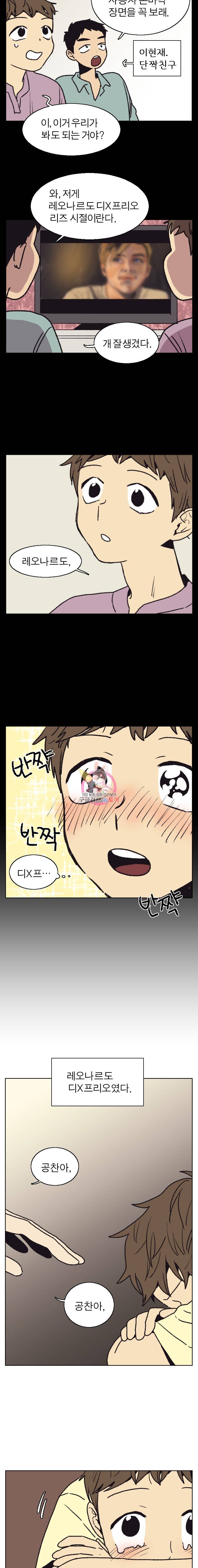 설공찬전 프롤로그 4
