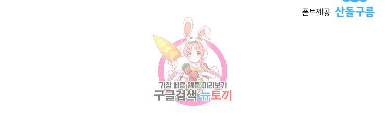 설공찬전 프롤로그 9