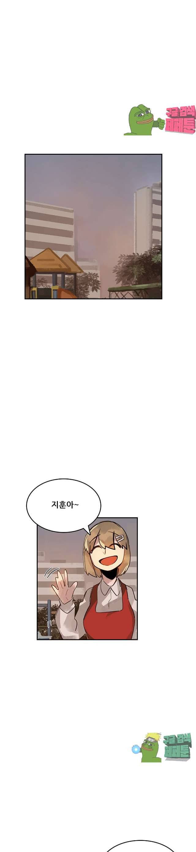 네 사람 62화 4