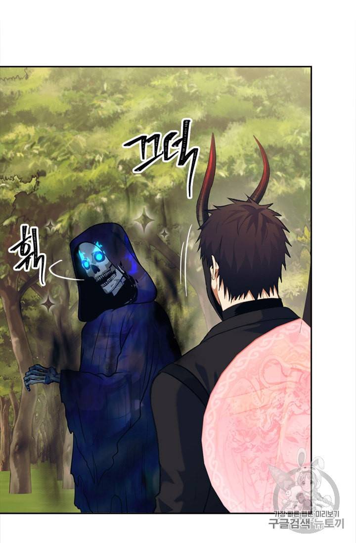 두 번 사는 랭커 54화 4