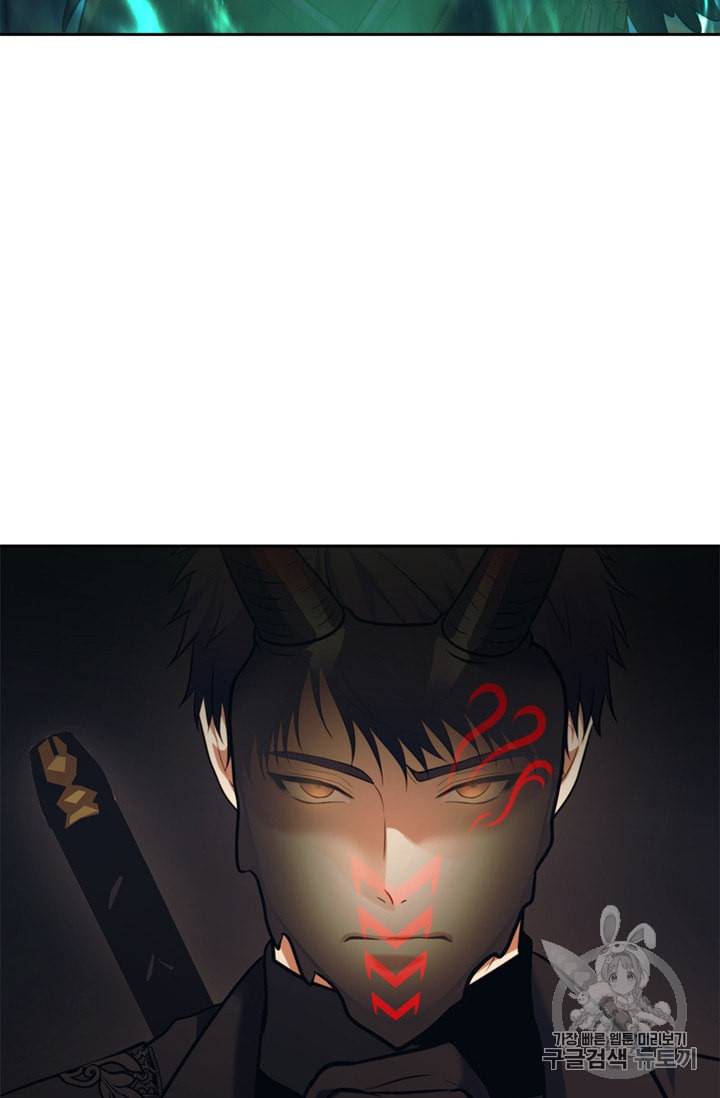 두 번 사는 랭커 54화 8