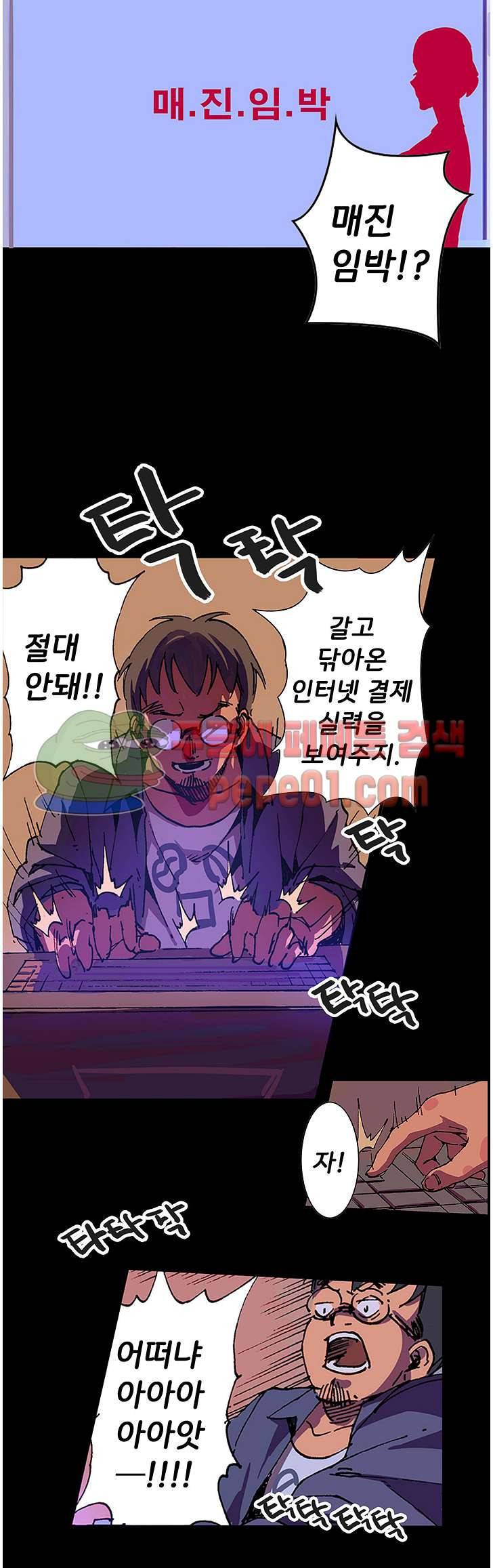 러브인형 4화 4