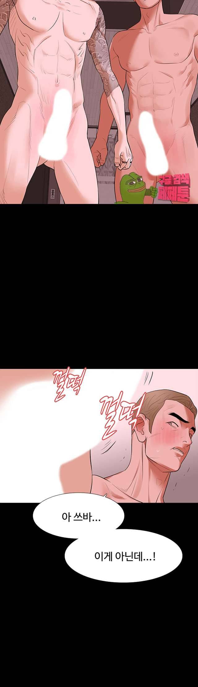 친절한 재희씨 17화 6