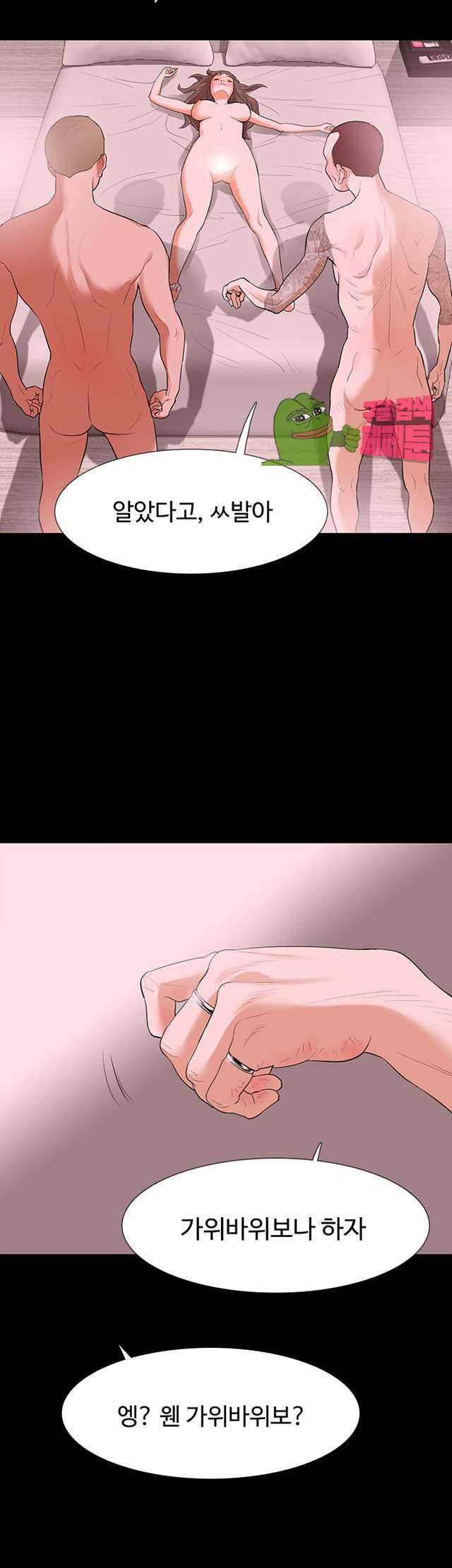 친절한 재희씨 17화 8