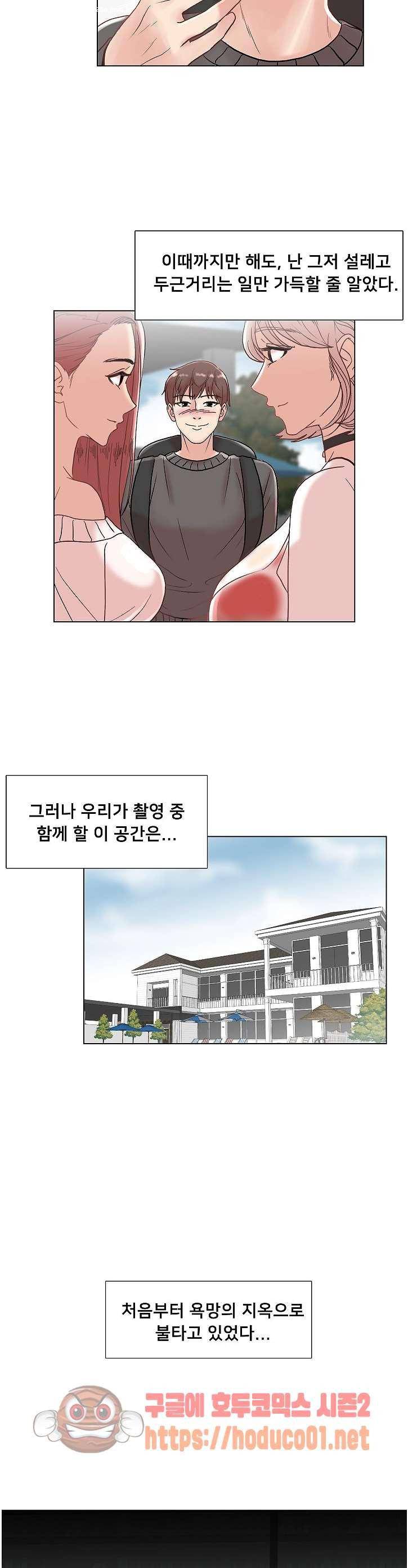 S시그널 3화 1