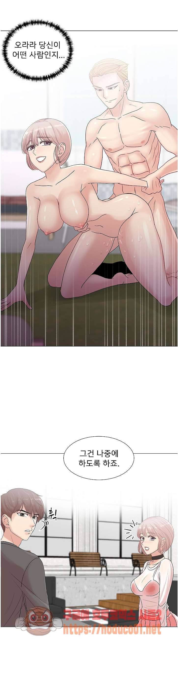 S시그널 3화 6
