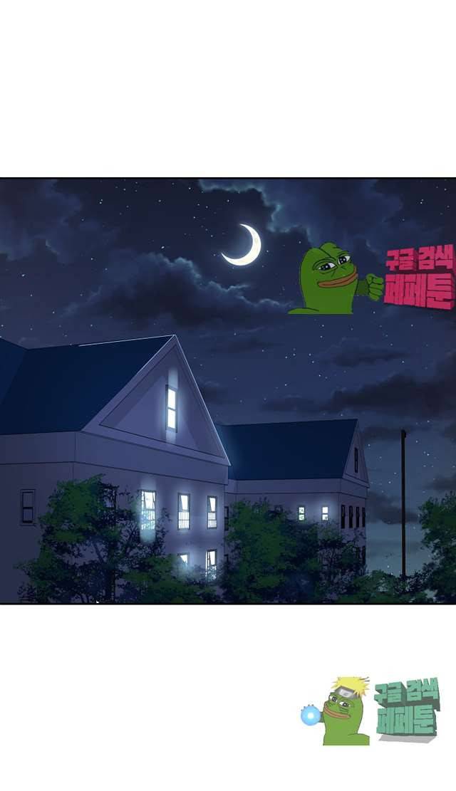 아슬아슬 160화 2
