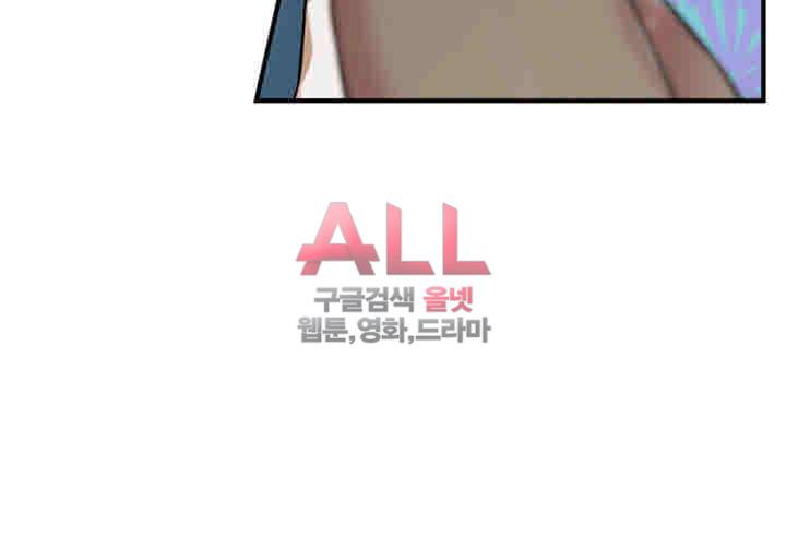 훔쳐보기 166화 3