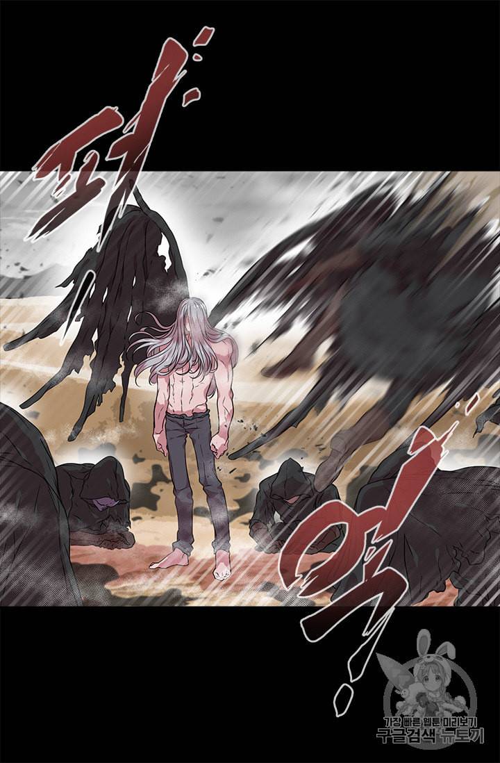 마왕의 딸로 태어났습니다 11화 6