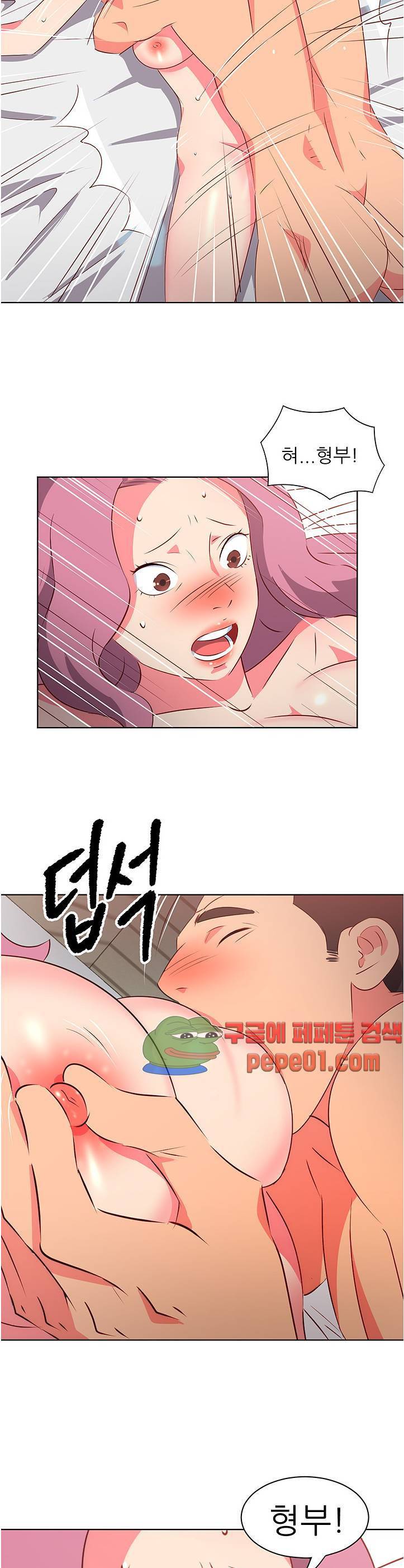 모텔 303호 5화 6