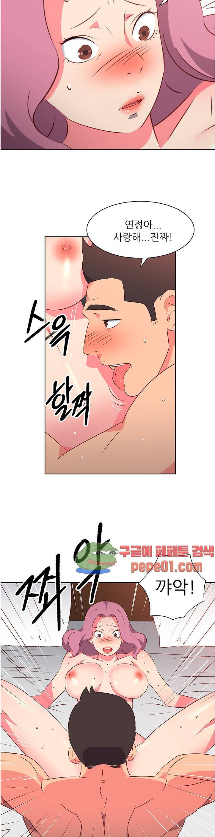 모텔 303호 5화 7