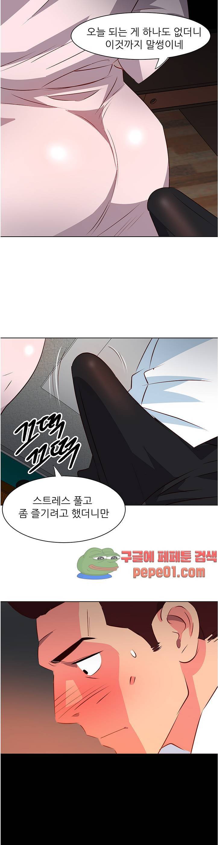 모텔 303호 5화 27