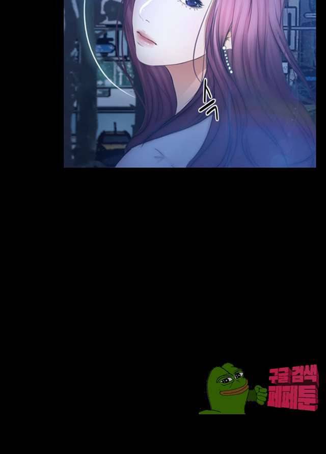 아재오빠 12화 3
