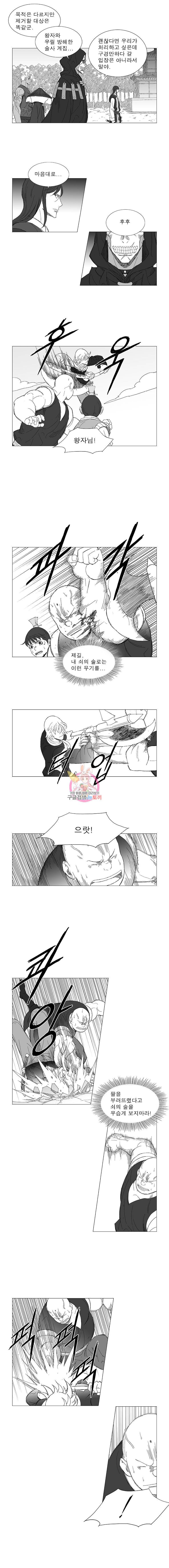 풍검 12화 2