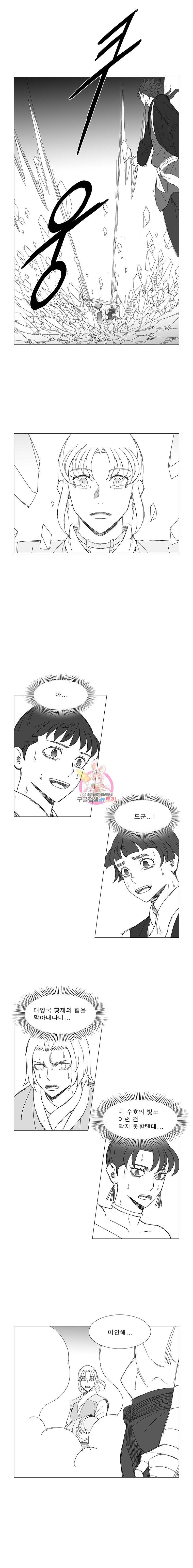 풍검 42화 2