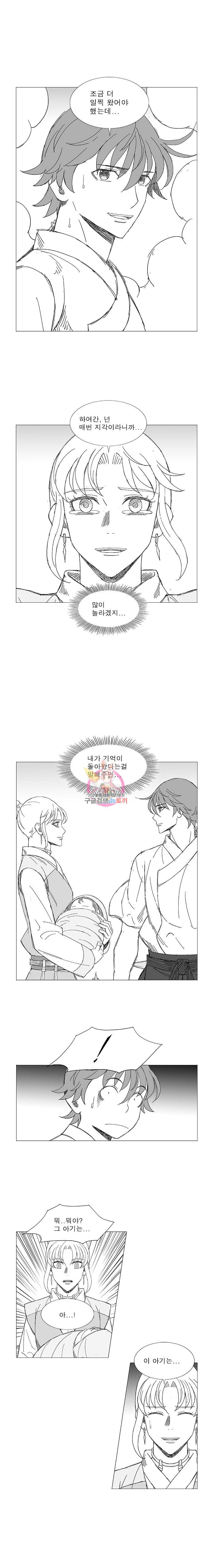 풍검 42화 3