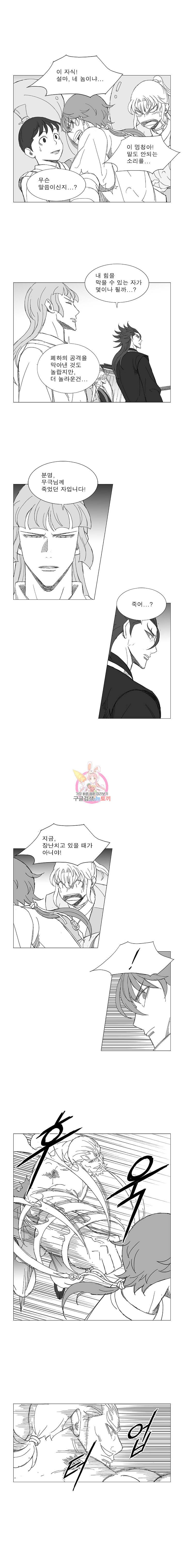 풍검 42화 4