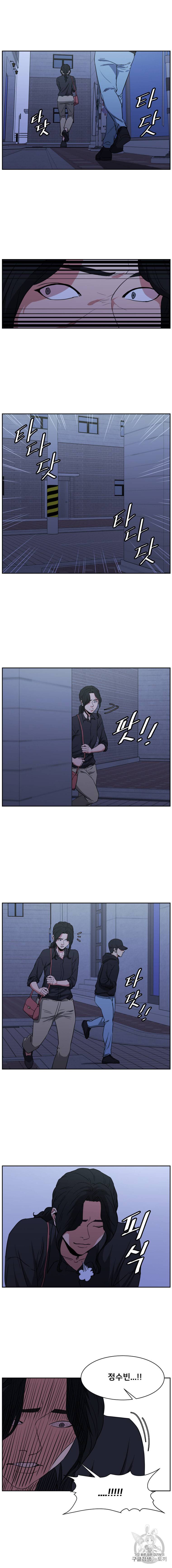 특별직 28화 2