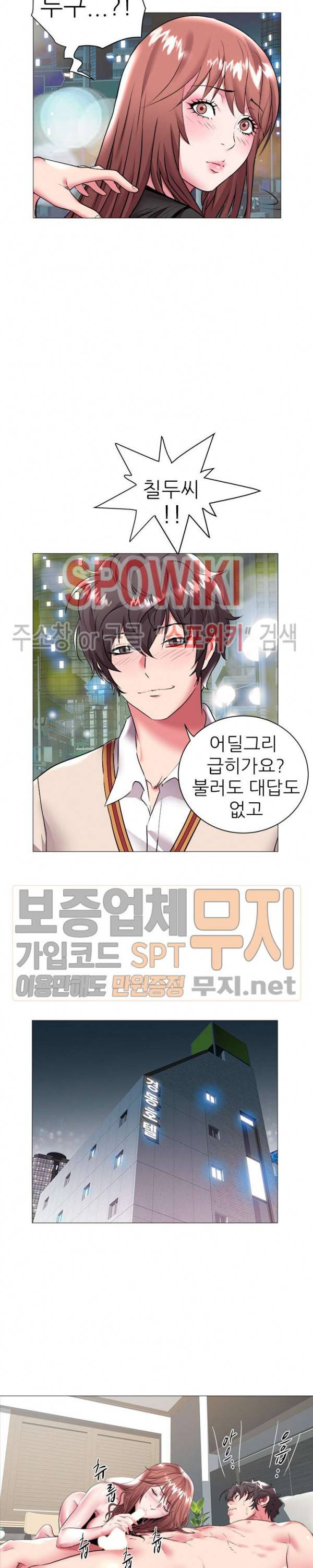 해녀 24화 2