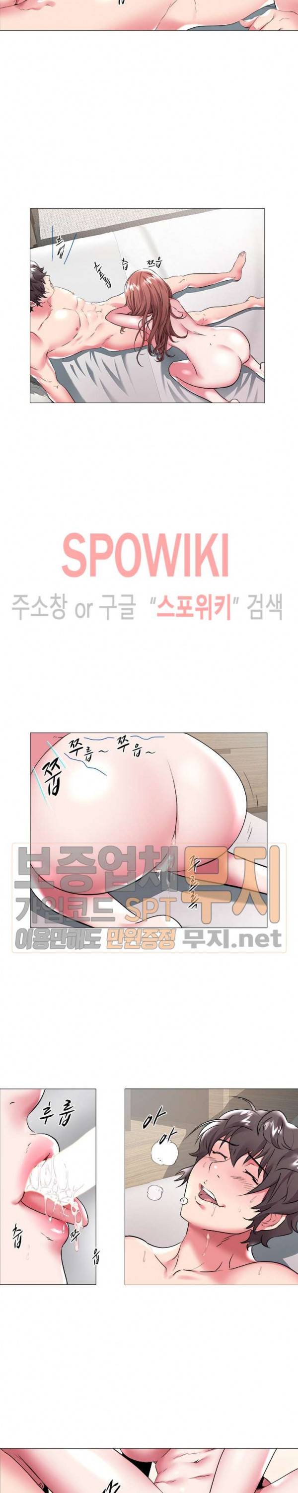 해녀 24화 3