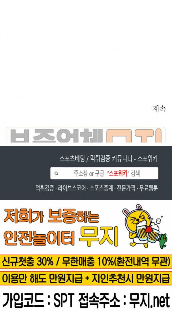 야화첩 40화 22