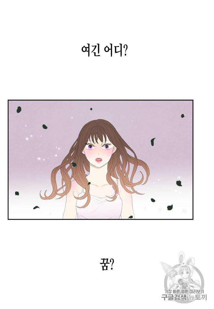 익애 ~봉황애사~ 3화 3