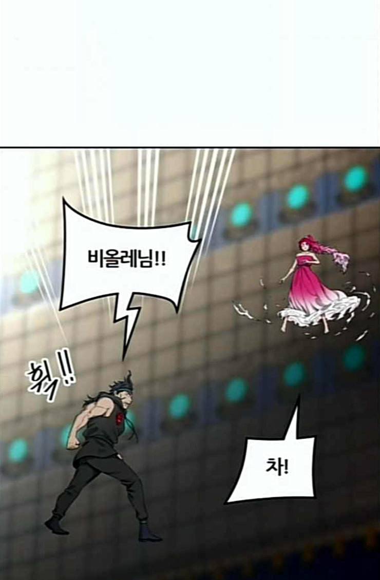신의 탑 3부 57화 난전 2 11