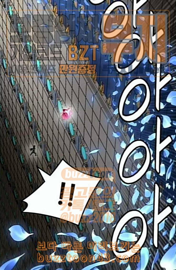 신의 탑 3부 57화 난전 2 13