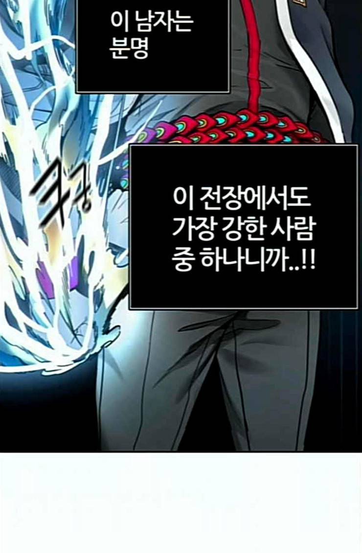 신의 탑 3부 57화 난전 2 21