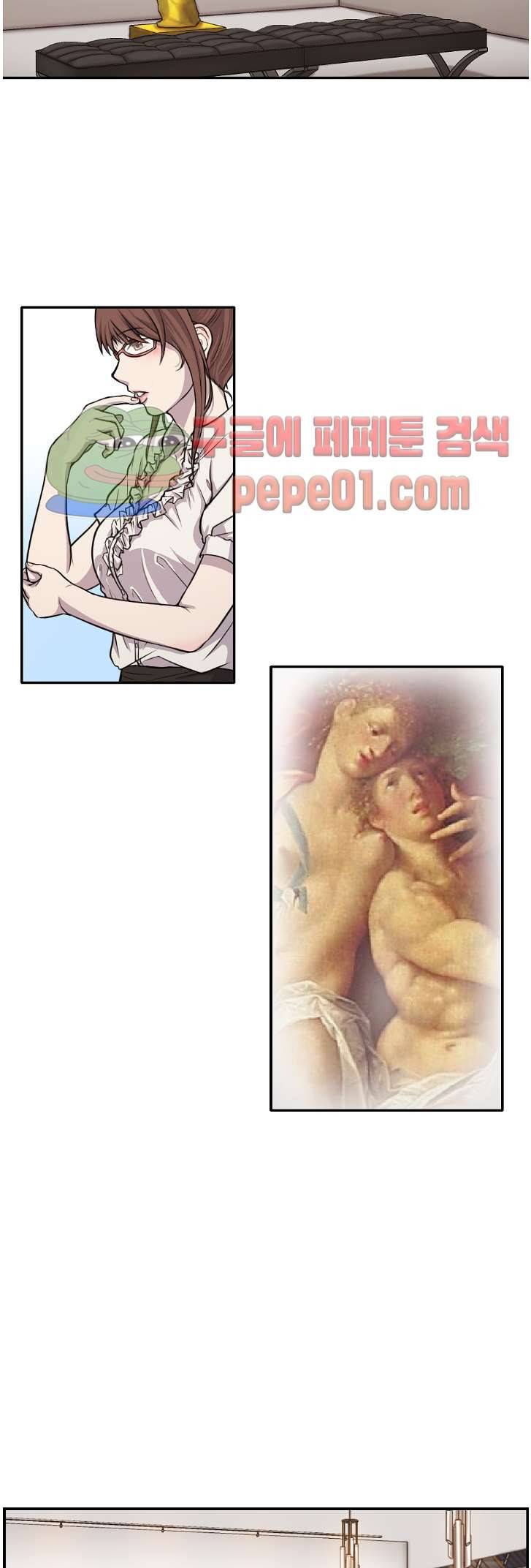 빵과 밥에 관한 진실 1화 2