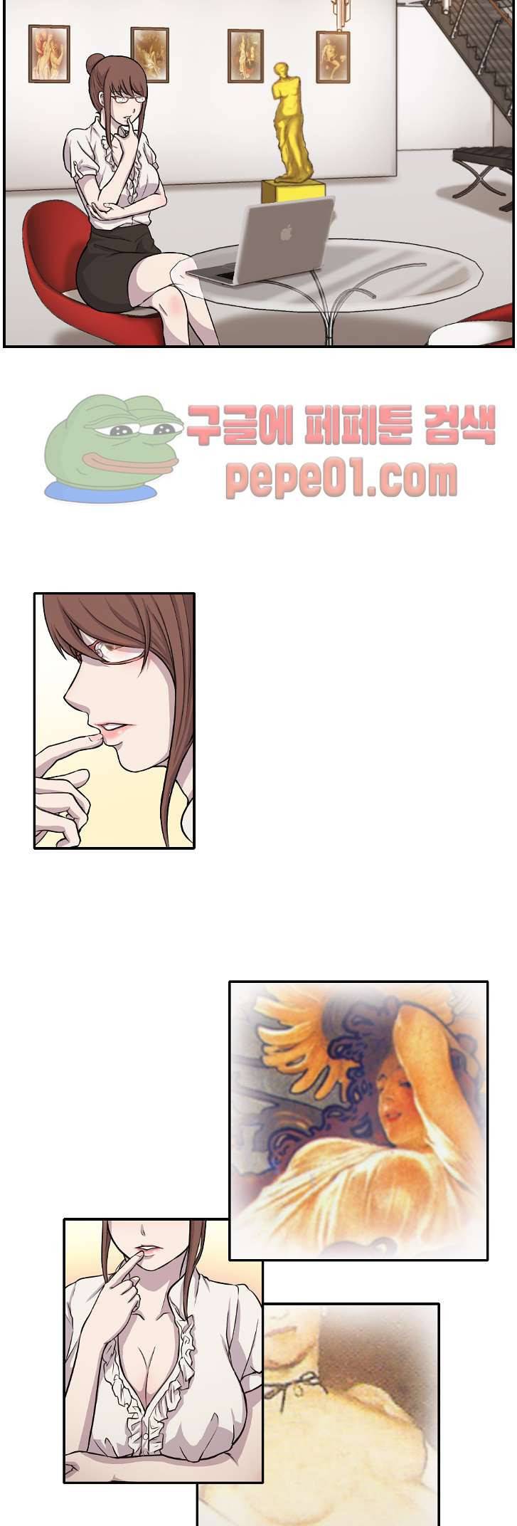 빵과 밥에 관한 진실 1화 3