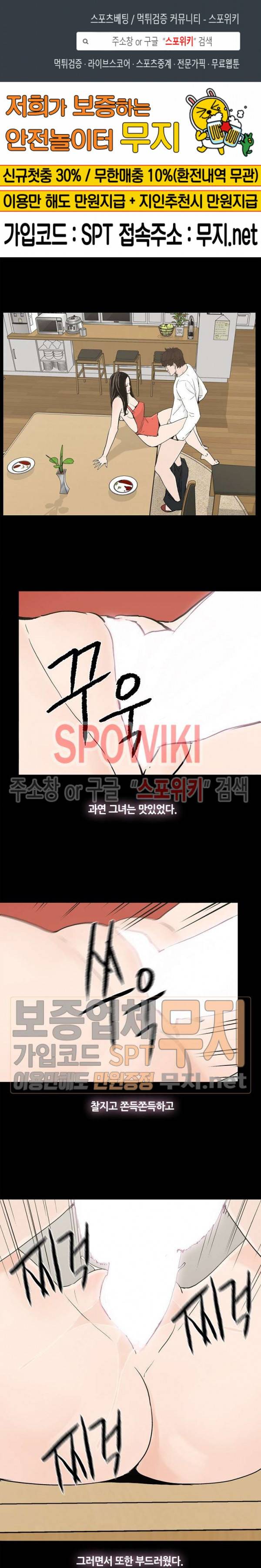 해피 15화 1