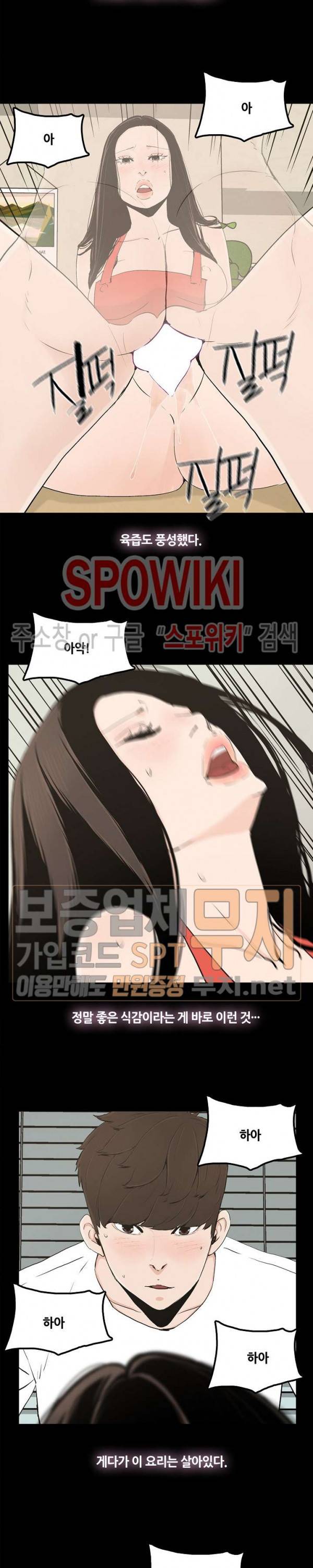 해피 15화 2