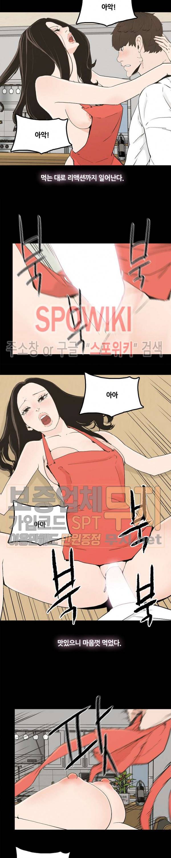 해피 15화 3