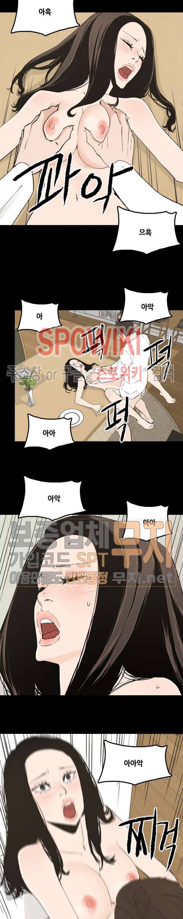해피 15화 4