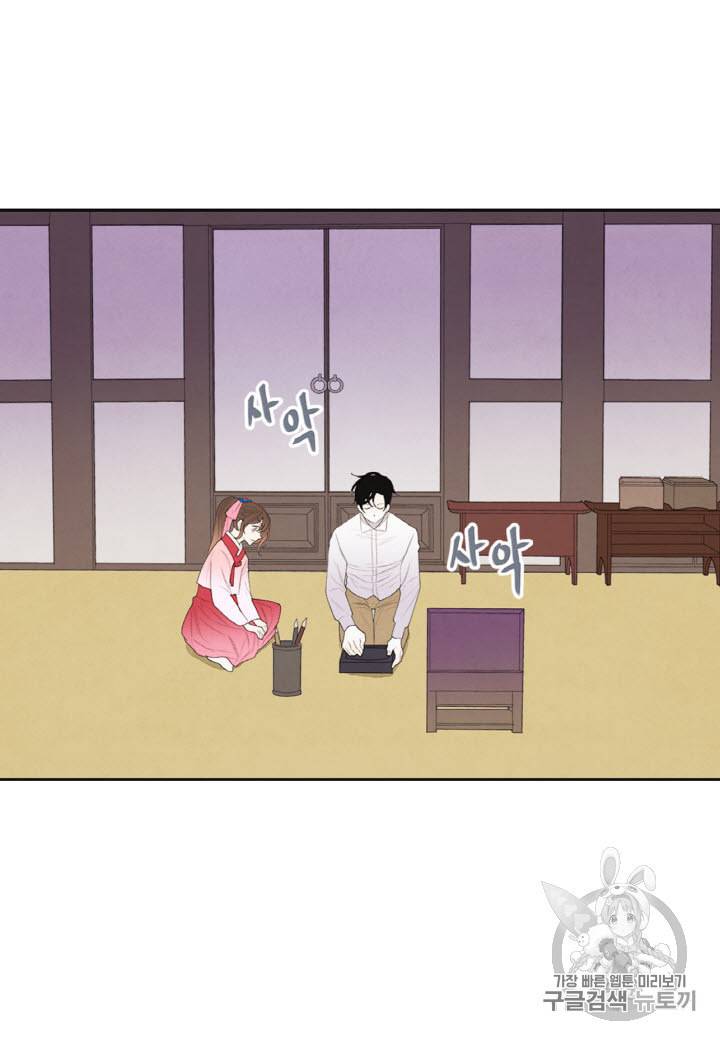 익애 ~봉황애사~ 10화 3