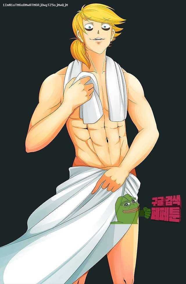 제천지존 98화 1