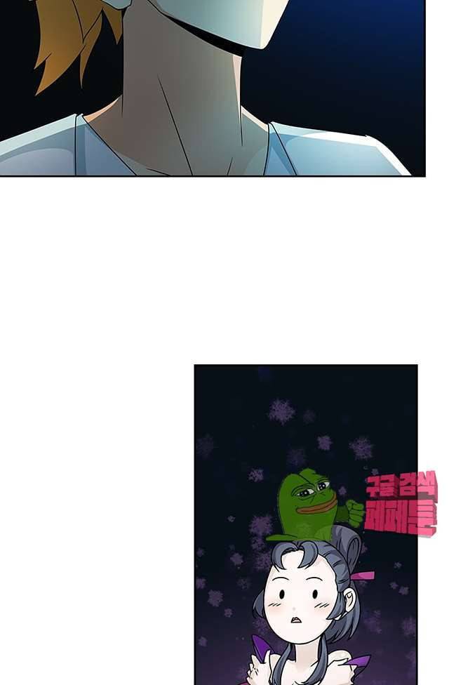 제천지존 98화 17