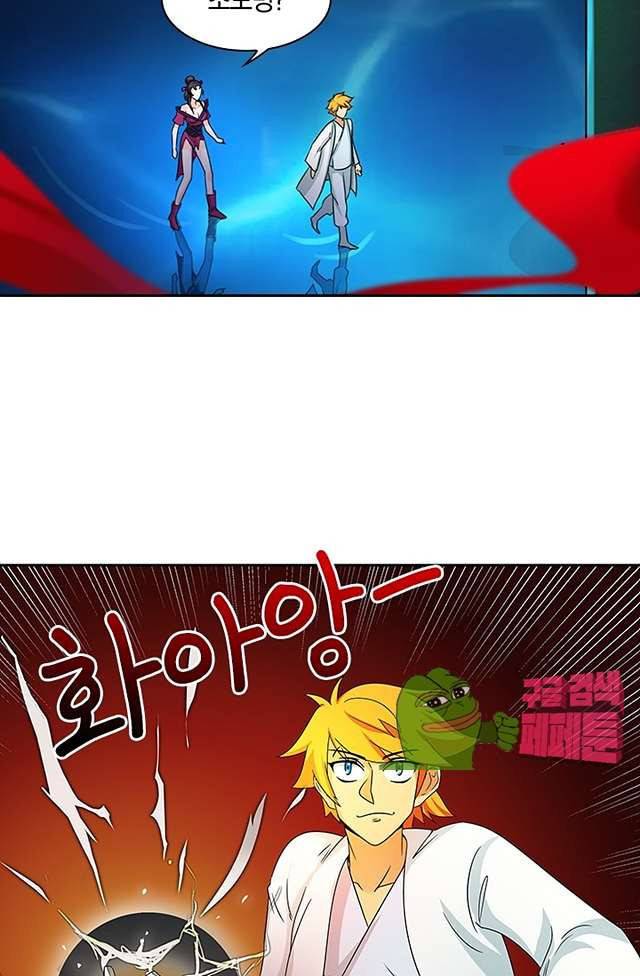 제천지존 98화 21