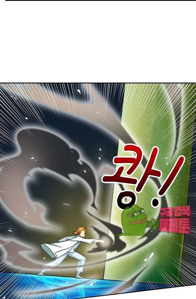 제천지존 98화 24