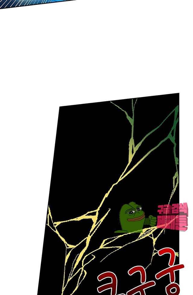 제천지존 98화 25