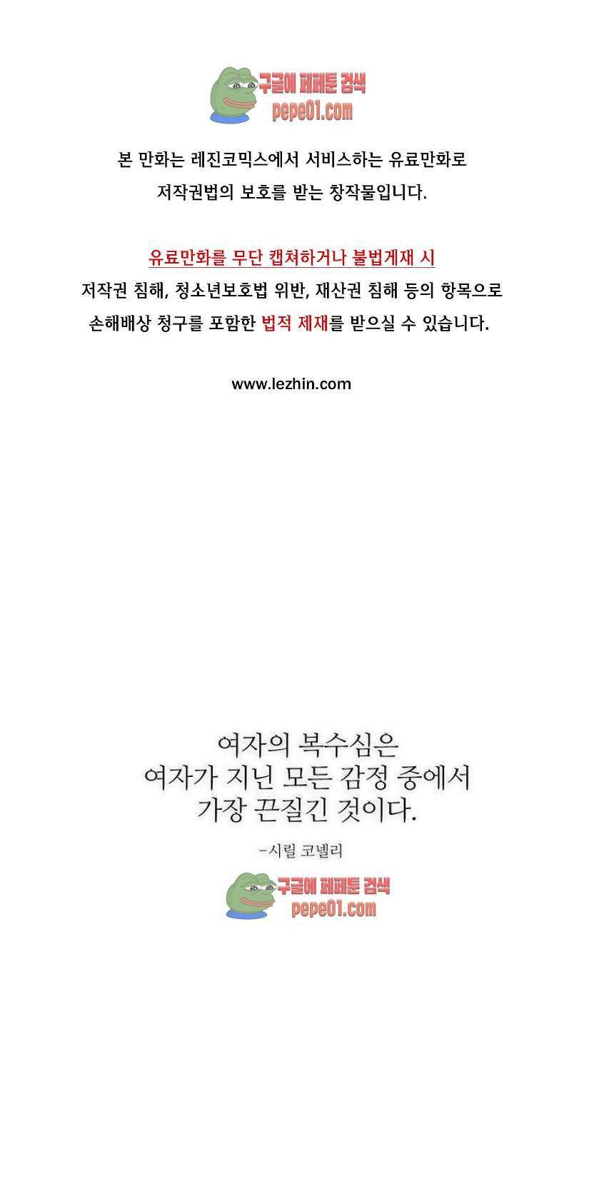무진 1화 1